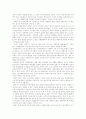 [르네상스] 르네상스의 사상 7페이지
