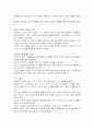 식스센스 줄거리 요약 / 사회복지적 접근방법 4페이지