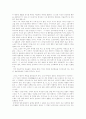 [독후감] 김유정의 가을과 이광수의 무명을 읽고 2페이지