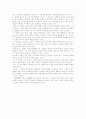 [독후감] 김유정의 가을과 이광수의 무명을 읽고 3페이지
