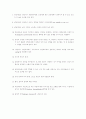 상담의 정의 7페이지