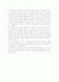 [독후감] 큰바위얼굴 2페이지