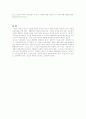 여성체육 7페이지