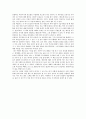 [독후감] 글쓰기의 묘미. `문장강화`를 읽고 2페이지