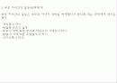 [PPT] 청소년의 심리와 인간관계 6페이지