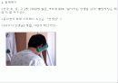 [PPT] 청소년의 심리와 인간관계 11페이지