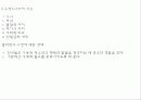 [PPT] 청소년의 심리와 인간관계 15페이지