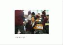 [PPT] 청소년의 심리와 인간관계 24페이지