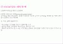 [PPT] 청소년의 심리와 인간관계 35페이지