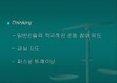 [PPT] 퍼스널 트레이닝에 의한 운동 참여가 생리적 효과 및 운동 만족감에 미치는 영향 6페이지