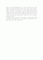 [독후감] 우동한그릇 2페이지
