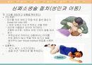[PPT] 심폐소생술 17페이지