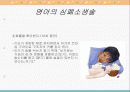 [PPT] 심폐소생술 29페이지