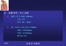 [PPT] 인체의 호흡계의 구조와 운동 4페이지