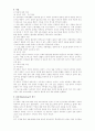 지체장애 24페이지