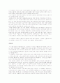 닥터지바고 인물분석 및 작품 분석 3페이지