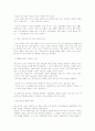 안나 까레니나의 삶과 죽음 -체홉의 작품과 비교하여- 2페이지