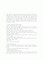 러시아 사회주의 리얼리즘 2페이지