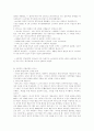러시아 사회주의 리얼리즘 4페이지