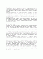 기업윤리경영 9페이지
