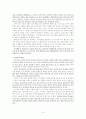 주5일제 수업에 대해 3페이지