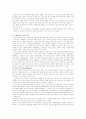 식량안보와 한국의 식량정책방향 5페이지