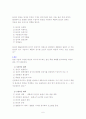 분진폭발과 가연성가스 최소착화에너지 측정실험 6페이지