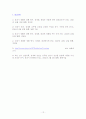 분진폭발과 가연성가스 최소착화에너지 측정실험 12페이지