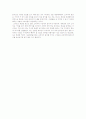 광고 표현의 특징..그리고 광고의 기법 연구 9페이지
