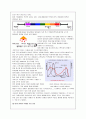 Chardakov법에 의한 수분포텐셜 측정&빛의 파장에 따른 종자 발아&종자 발아의 억제와 촉진 요인 6페이지
