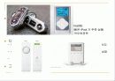 아이리버 미국시장 마케팅 사례 16페이지