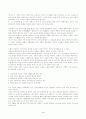 남북한언어비교연구 4페이지