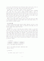 배열과 포인터 7페이지