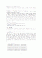 배열과 포인터 9페이지