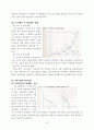 헥셔올린 무역이론 8페이지