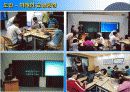 교육방법의 공학적 접근 : 새로운 경향과 전망 5페이지
