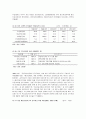 은행산업(금융)의 구조조정 과정과 성과 분석을 통한 향후전략(A+레포트) 11페이지
