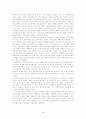 [독후감] 젊은 베르테르의 슬픔 2페이지