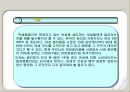 화이트와 위스퍼의 마케팅 전략 비교 분석 2페이지
