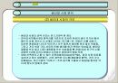 화이트와 위스퍼의 마케팅 전략 비교 분석 4페이지