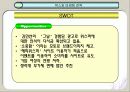 화이트와 위스퍼의 마케팅 전략 비교 분석 32페이지