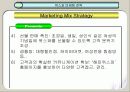 화이트와 위스퍼의 마케팅 전략 비교 분석 45페이지
