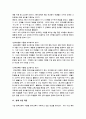 수준별 학습 과정 4페이지