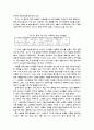 수준별 학습 과정 9페이지