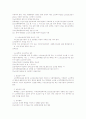 사회복지법 15페이지