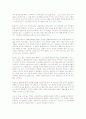 독후감 27가지 모음, 가시고기,개미,괭이부리말 아이들, 국화꽃 향기, 꺼삐딴리, 나의 라임 오렌지 나무, 나의 문화유산 답사기, 난장이가 쏘아올린 작은공, 날개, 노인과 바다, 누가 내 치즈를 옮겼을까? 28페이지