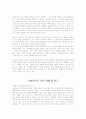 독후감 27가지 모음, 가시고기,개미,괭이부리말 아이들, 국화꽃 향기, 꺼삐딴리, 나의 라임 오렌지 나무, 나의 문화유산 답사기, 난장이가 쏘아올린 작은공, 날개, 노인과 바다, 누가 내 치즈를 옮겼을까? 31페이지