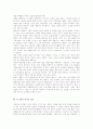 [독후감] 독후감 18편 모음 12페이지