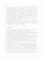 [독후감] 독후감 18편 모음 20페이지