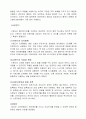 멀티미디어의 개념 7페이지